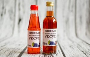 Сколько стоит винный уксус
